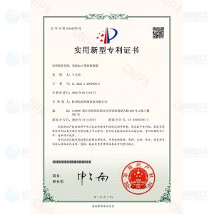 米粉加工用研磨裝置-實用新型專